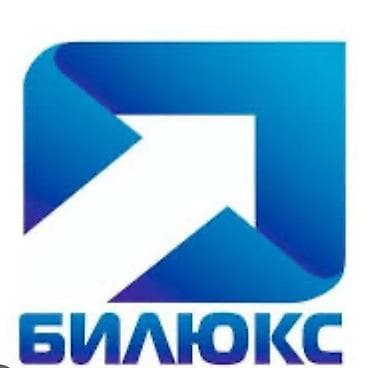 Продаем туалетную бумагу белую двухслойную компании "Би Люкс". Только