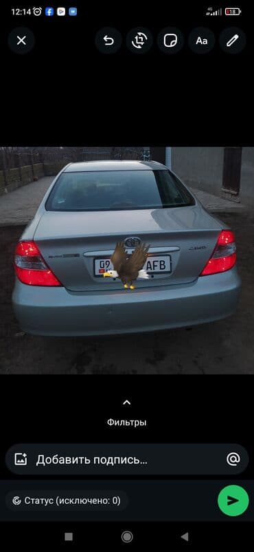 камаз продажа бишкек: Toyota Camry: 2002 г., Бензин, Седан — 1