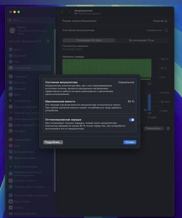 сколько стоит ноутбук apple в бишкеке: Ноутбук, Apple, 16 ", Б/у, Для работы, учебы — 7