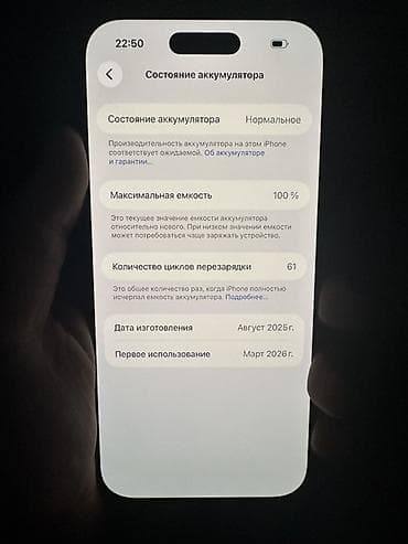 redmi 13 lite: IPhone Air, Б/у, 256 ГБ, Белый, Коробка, 100 % — 2