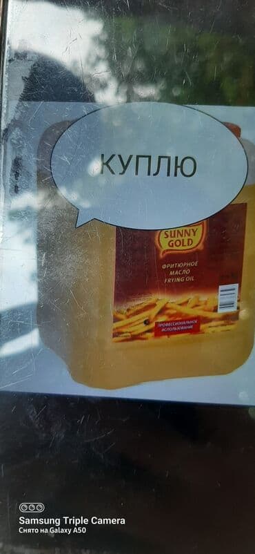 пистолет бу: Заборы и ограждения — 1