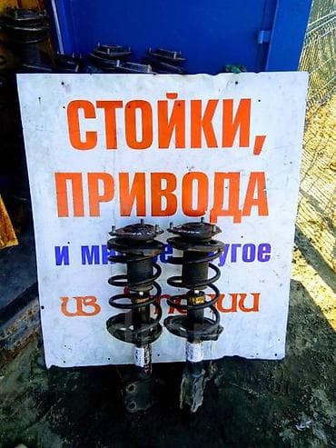 1992: ЗАДНИЕ АМОРТИЗАТОРЫ НА ТОЙЕТА КАЛДИНА 1992:2001 год ST 215 рынок — 3