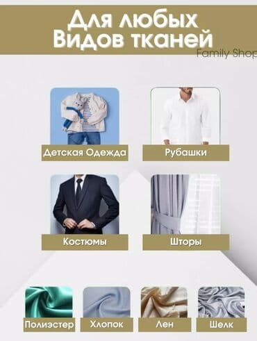 техномир паровой утюг: Буу менен жумшарткыч Вертикалдык, 0,5 л, Авто өчүрүү, Өзүн-өзү тазалоо, Тамчылатууга каршы система — 6