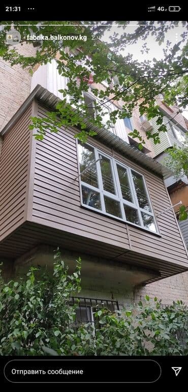 Бала бакчалар, бала багуучулар: Фасадды жылуулоо, Балконду, лоджияны жылуулоо, Дубалдарды жылуулоо | Үйдү жылуулоо, Батирди жылуулоо, Кампаны жылуулоо | Керамзит, Пенопласт, Пенополиуретан 6 жылдан ашык тажрыйба — 17