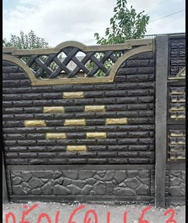 art sity: КантЕврозаборы из железобетонных секций - Материал: армированный — 5