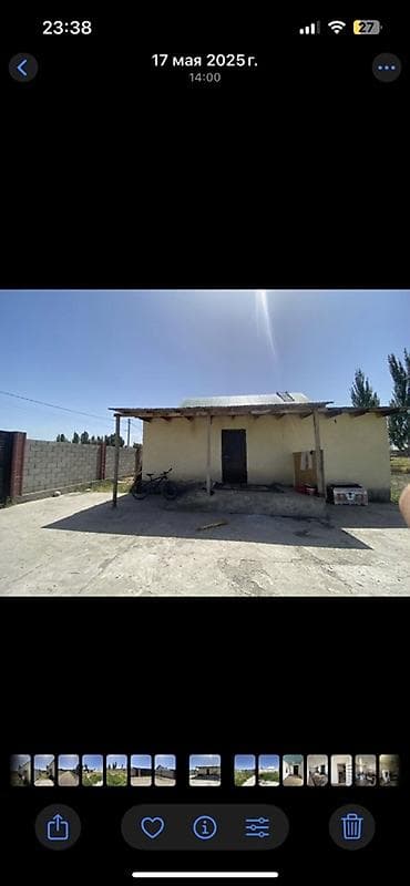 село канстантиновка дом: 🏡 Продаётся уютный дом 📍 с. Константиновка, ул. Парковая, 28 ✔ — 5