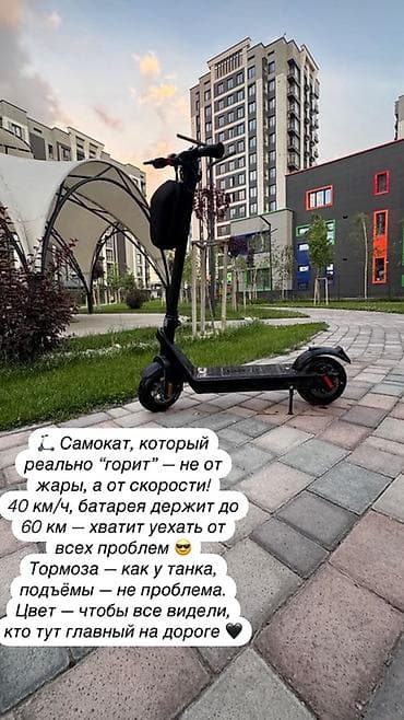 сумка dior: Электросамокат, Без рассрочки, Новый, Бесплатная доставка — 5