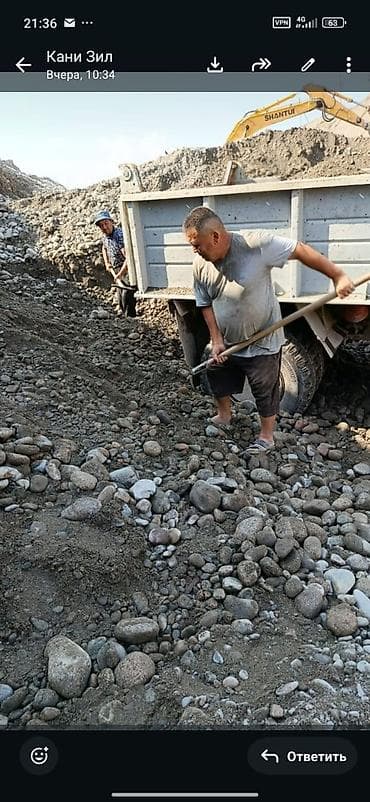 отсев машина: Смесь щебень и отсев, Для фундамента, Зил — 4