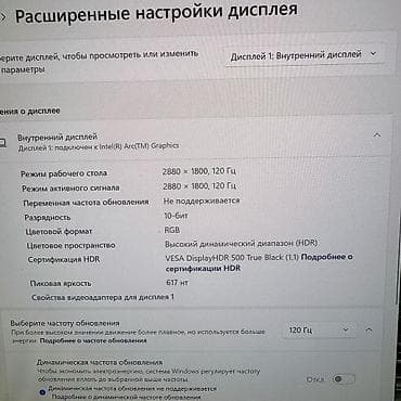 Ноутбуки Lenovo: Ультрабук, Б/у, Intel Core Ultra 5, В рассрочку — 5
