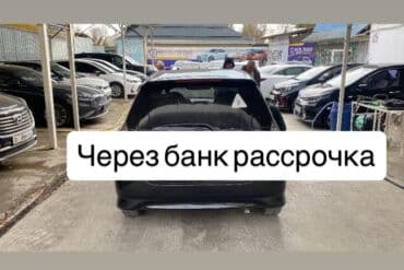 домкраты для авто: Honda Fit: 2007 г., 1.4 л, Автомат, Бензин, Хетчбек — 9