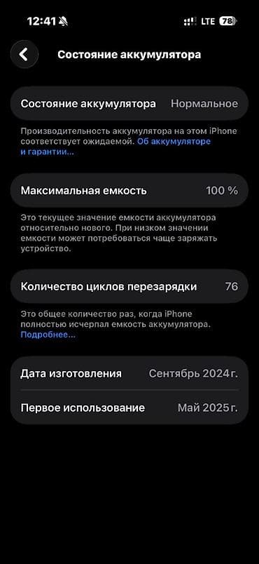 Другие смарт-часы: Apple Watch Series 10 (46мм), алюминий, цвет Midnight (чёрный) Часы в — 3