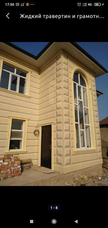 утепление дома: Утепление фасада, Утепление балкона, лоджии, Утепление стен | Утепление дома, Утепление квартиры, Утепление склада | Керамзит, Пенопласт, Пенополиуретан Больше 6 лет опыта — 21