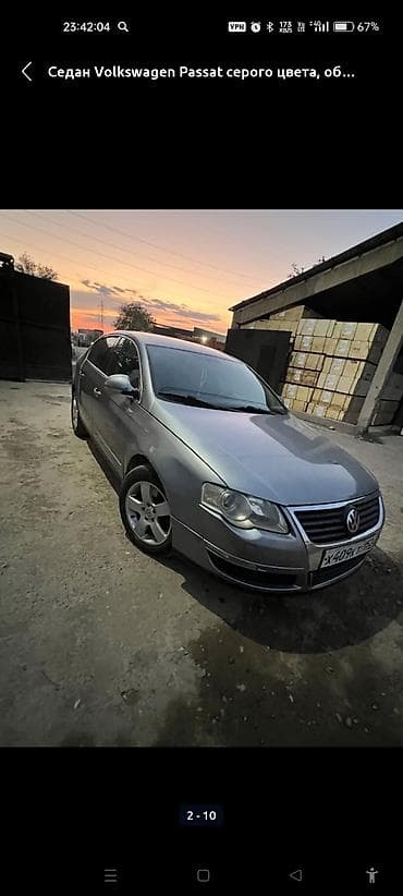подлокотник на пассат: Volkswagen Passat: 2005 г., 2 л, Автомат, Бензин, Седан — 3
