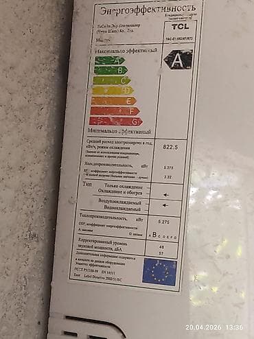 lg oled: Кондиционер инверторный купила недавно стоит как новый Настенный — 2