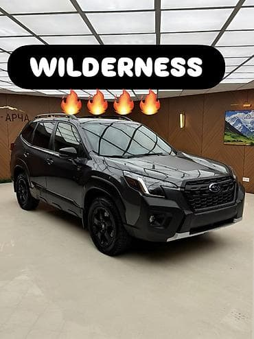 зимний болон: Subaru Forester: 2022 г., 2.5 л, Автомат, Бензин, Кроссовер — 1