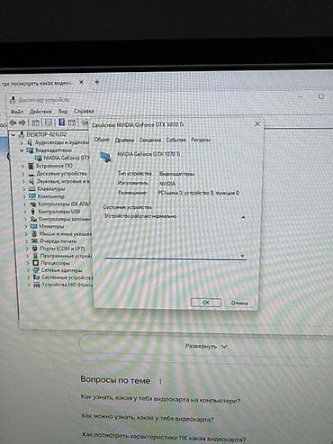 xbox oe: Компьютер, Игровой — 4
