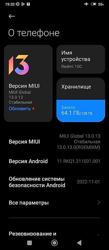 honor win купить: Redmi, Redmi 10C, Б/у, 128 ГБ, цвет - Серый — 5