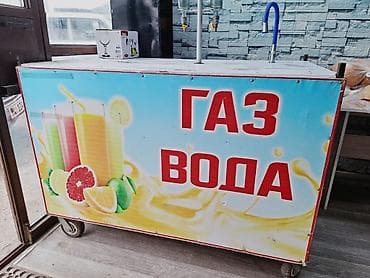 водный апарат: Ассалому алекум Газода сатылат 85000 сом комплекть сироп аласынар ишти — 3