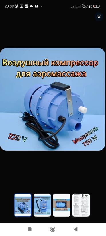 Лейка для душа, Пластик, Глянцевое, Серебристый