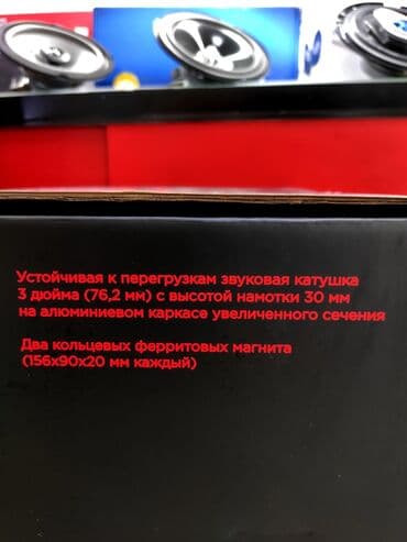 буффер: Сабвуфер Урал ТТ 12шка. ОЧЕНЬ МОЩНЫЙ САБ. 500 ЧИСТЫХ ВАТТ НОМИНАЛ. 2 — 13
