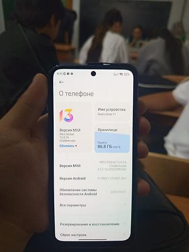 Redmi, Redmi Note 11, Б/у, 128 ГБ, цвет - Синий, 2 SIM at lalafo.kg Redmi, Redmi Note 11, Б/у, 128 ГБ, цвет - Синий, 2 SIM