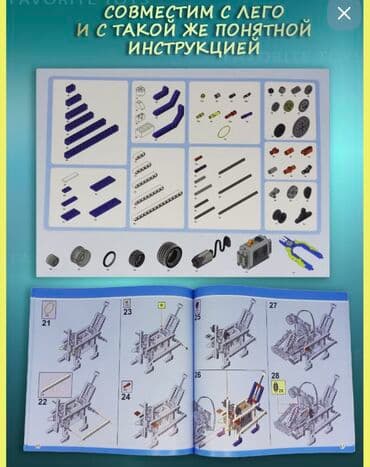 лего полиция: Конструктор основы робототехники и конструктирование 🤖 LEGO - это — 8
