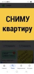 продаю коттедж на исык куле: Сниму квартиру.
или небольшой дом — 1