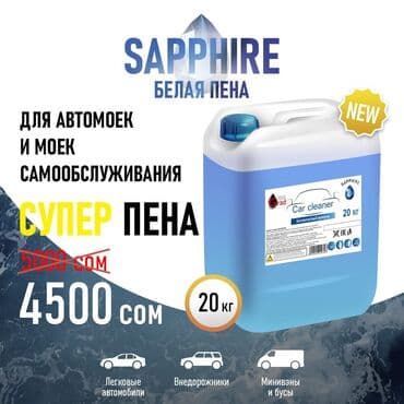 шоу мыльных пузырей на день рождения ребенка: Новый, Россия — 1