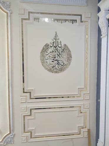 скульптурный пластилин бишкек: Картины — 3