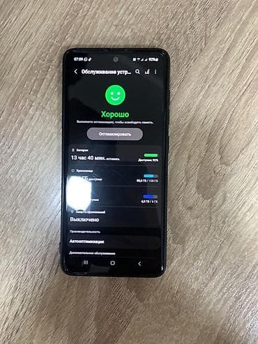 Poco: Samsung Galaxy A51, 128 ГБ, цвет - Черный, 2 SIM — 2