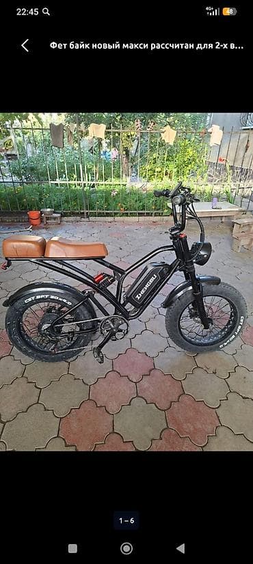 Детские велосипеды: Электровелосипед — 2