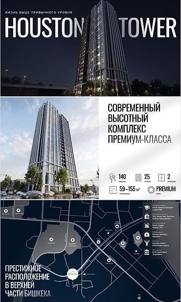 pro group: 3 комнаты, 100 м², Ортосайский рынок / базар Элитка, 4 этаж, ПСО (под самоотделку) — 1
