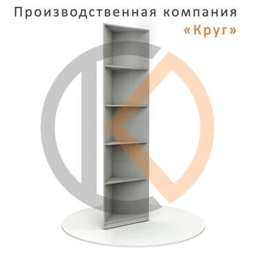 пристенное оборудование для магазина одежды: Торговое оборудование Торговые стеллажи из ЛДСП Стандартные варианты — 4