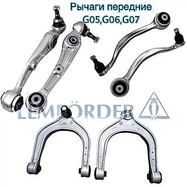 srv 2: Продаю на BMW (БМВ) X3 G01, X4 G02, X5 G05,X6 G06, X7 G07,7’ G12, 3’ — 8