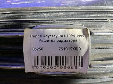 Автозапчасти: Решетка радиатора Honda 1994 г., Б/у, Оригинал — 4