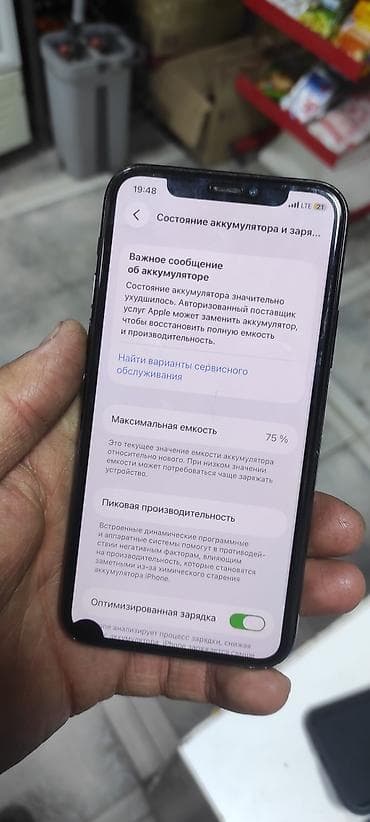 Мобильные телефоны: IPhone 11 Pro, 256 ГБ, Space Gray, Защитное стекло — 3