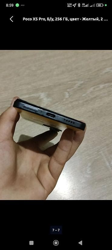 tecno camon 20 pro 5g: Poco X5 Pro 5G, 256 ГБ, цвет - Желтый — 1