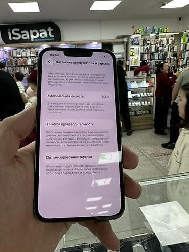 lalafo iphone 11 pro: IPhone 13 Pro, Б/у, 256 ГБ, Графит, 80 % — 4