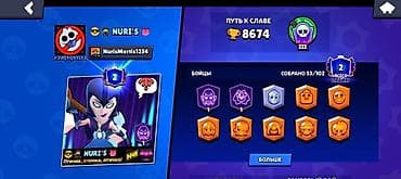 Аккаунт Brawl Stars Основное:Продам аккаунт реальному покупателю -