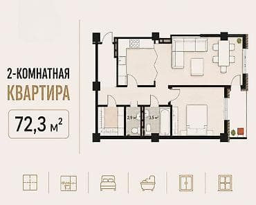 меняю авто на дом: 2 комнаты, 72 м², Элитка, 6 этаж, Готовая ПСО (под самоотделку) — 1