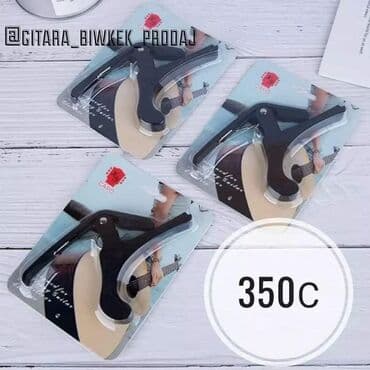 купить струны для гитары в бишкеке: Струны струна Штук струны качество и звучание струны очень хорошая — 3