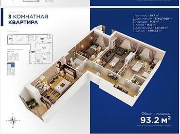 сузики вагон р: 3 комнаты, 93 м², Элитка, 5 этаж, Готовая ПСО (под самоотделку) — 2