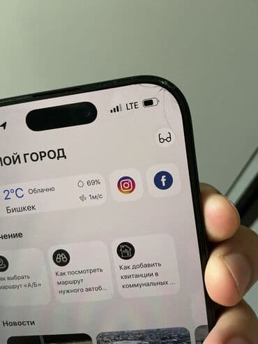 айфон 112: IPhone 16 Pro, 256 ГБ, Black Titanium, Куту, 100 % — 9