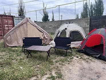 для туристов: Складной туристический комплект для кемпинга - Двухместные складные — 1