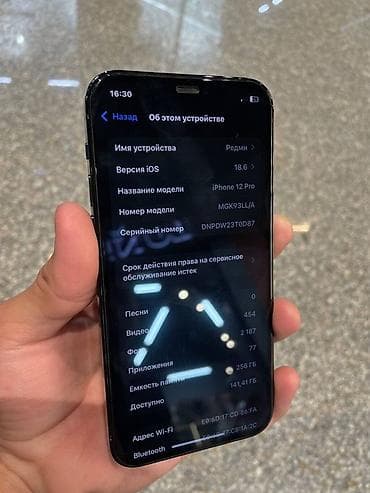 16 iphone: IPhone 12 Pro, 256 ГБ, Pacific Blue — 2