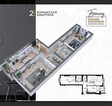 квадратный метр: Сдан, Элитка, 2 комнаты, 75 м² — 3