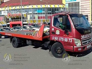 накитка авто: С лебедкой, С манипулятором, Со сдвижной платформой — 1