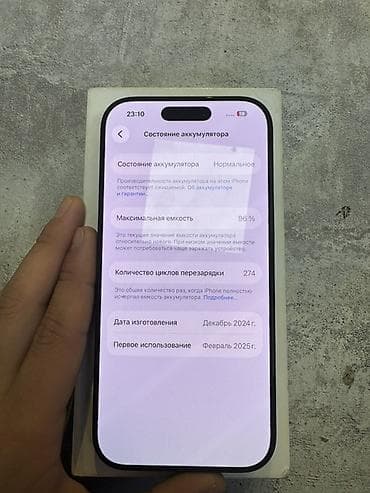 j5 pro: IPhone 16 Pro, 256 ГБ, Black Titanium, Коробка, 96 % — 3