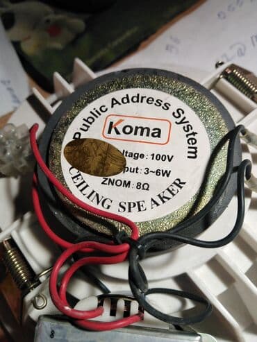 меджик буллет: Динамики — 4