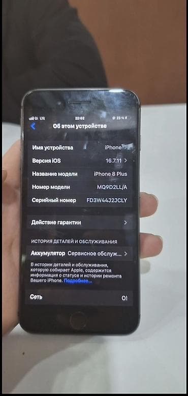 iphone 8 plus бу: IPhone 8 Plus, Б/у, 64 ГБ, Space Gray, 100 % — 4